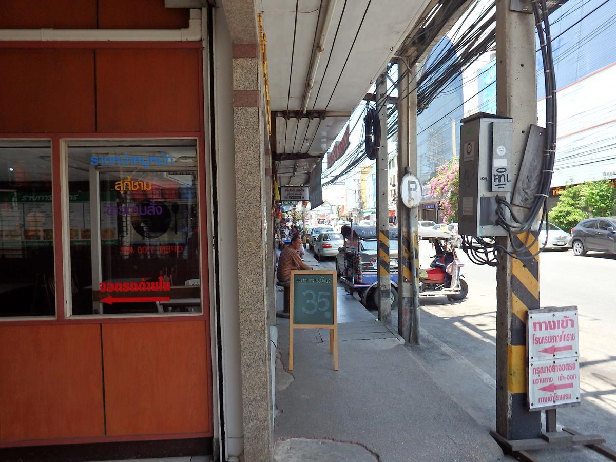 Sakol Hotel ناخون راتشاسيما المظهر الخارجي الصورة